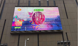 河南萬達(dá)廣場(chǎng)led廣告
