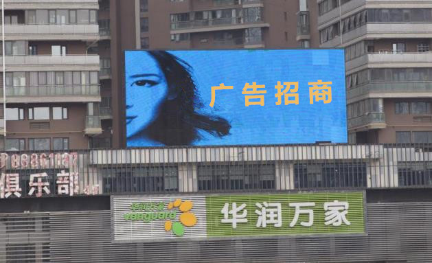 西、南二環(huán)交匯處萊安逸境裙樓LED