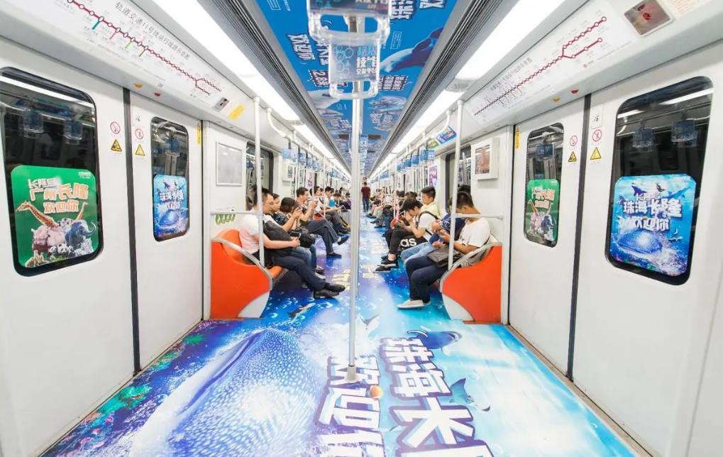 廣州地鐵包車(chē)廣告