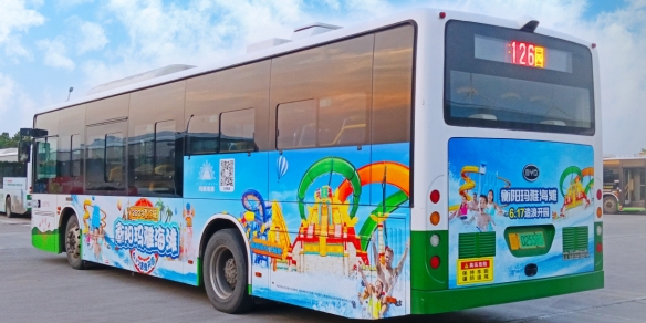 衡陽(yáng)公交車(chē)身廣告